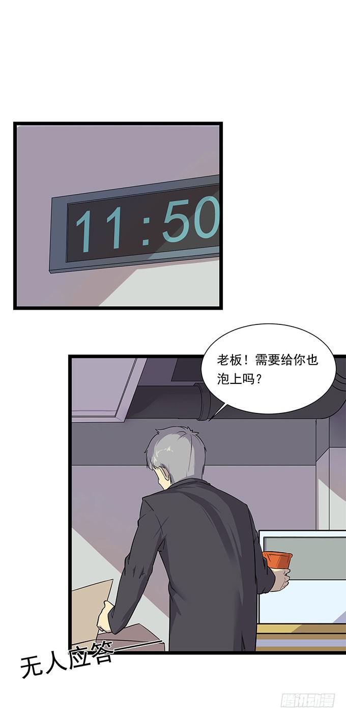 第五话-第5话