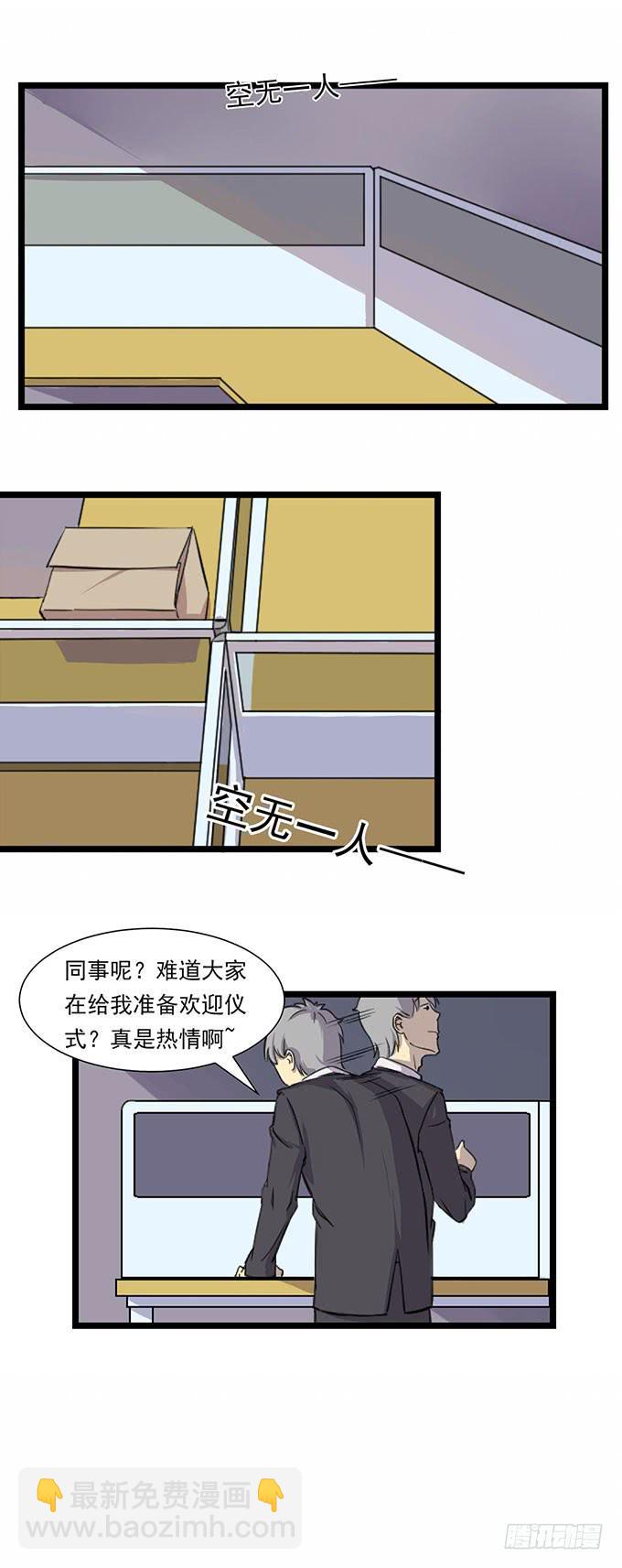 第五话-第5话