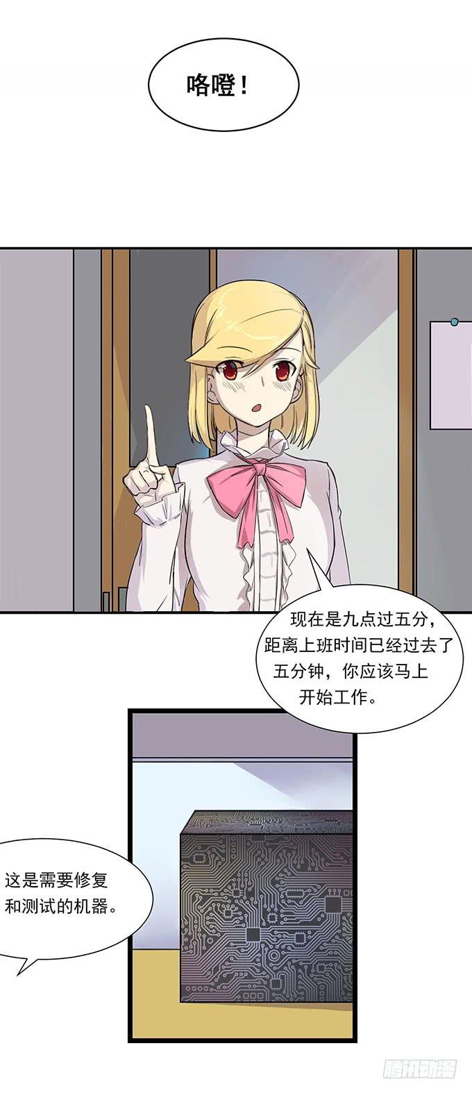 第五话-第5话