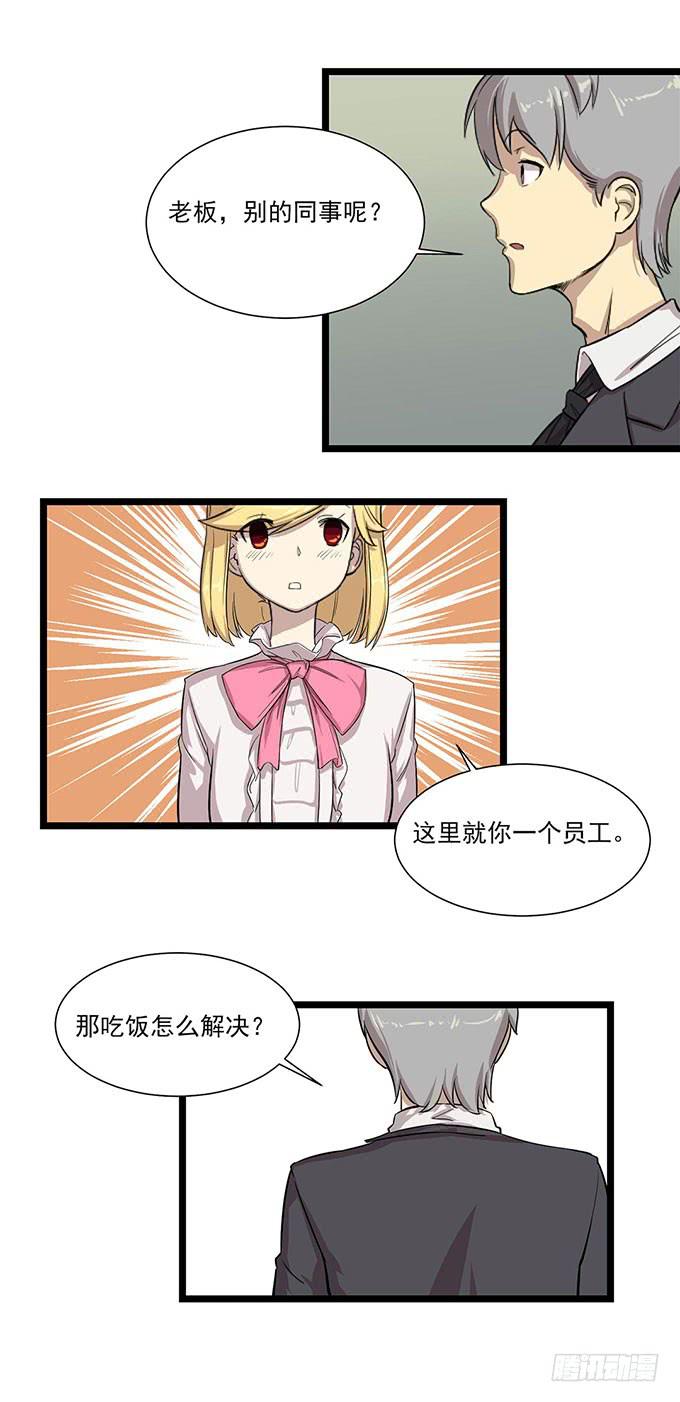 第五话-第5话