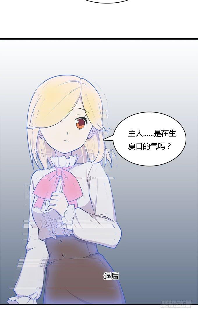 爱的进阶模式-第41话