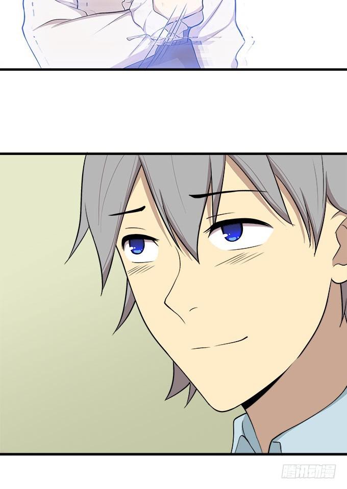 爱的进阶模式-第41话