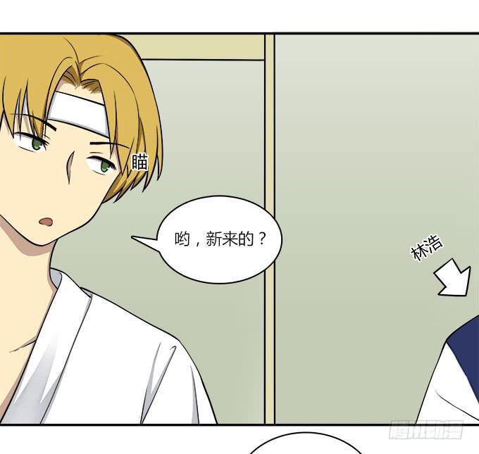 没有颜艺和肉体如何做生意-第43话