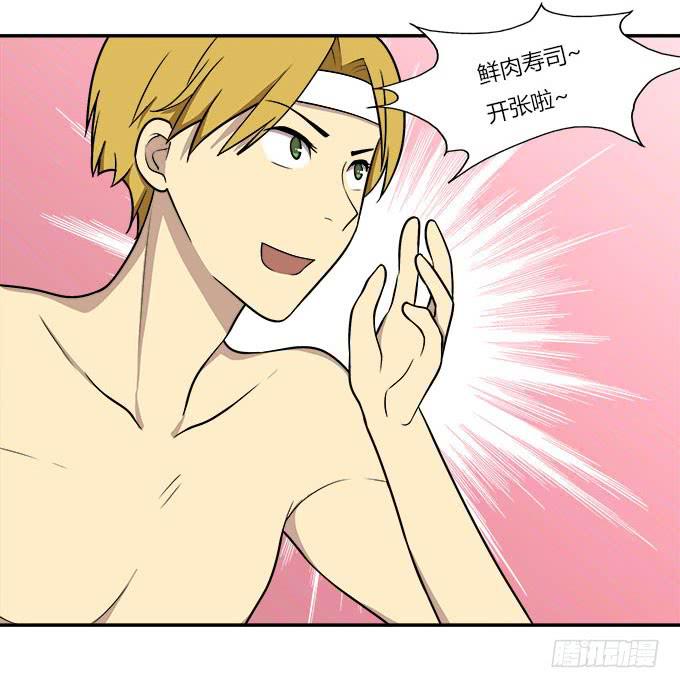 没有颜艺和肉体如何做生意-第43话
