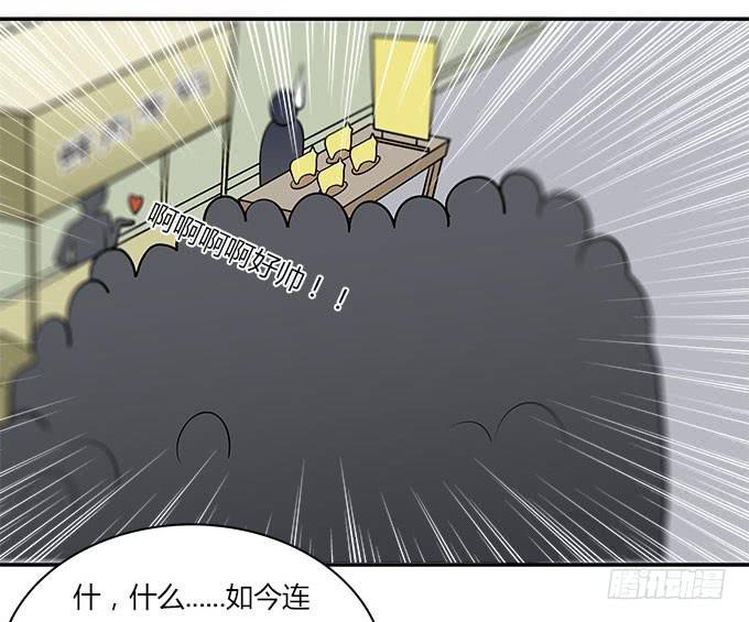 没有颜艺和肉体如何做生意-第43话