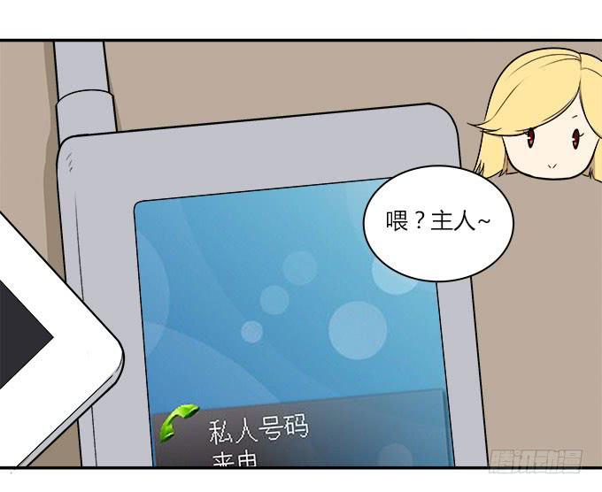 当我弄丢了你-第45话