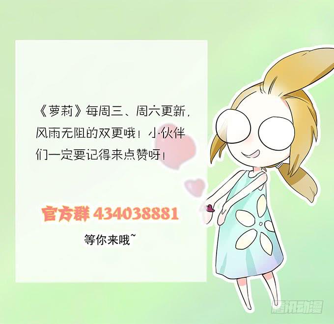 电梯间的误会-第49话