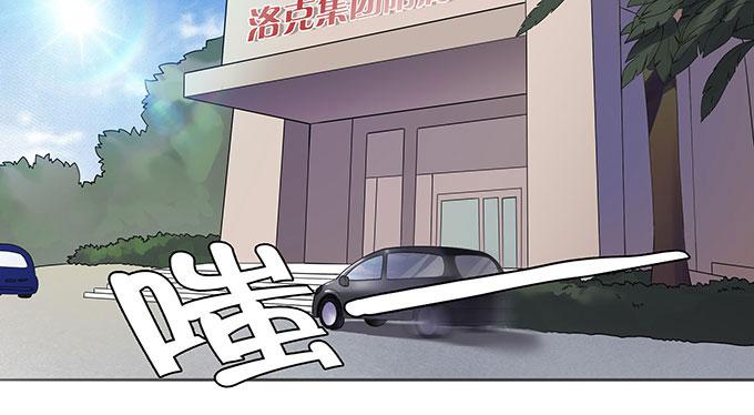 脚下一滑的心电图室-第51话