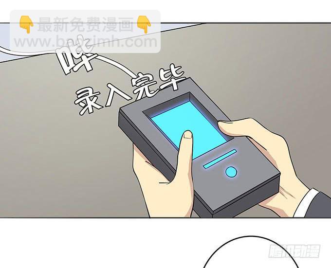 脚下一滑的心电图室-第51话
