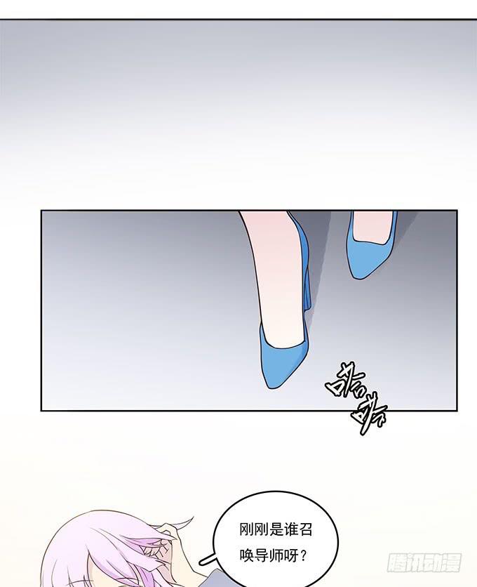 女友大人总结的优秀员工三准则-第53话
