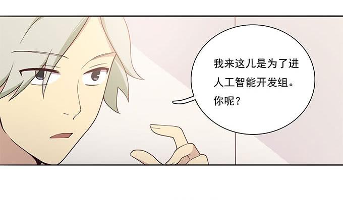 危险的酒局-第55话