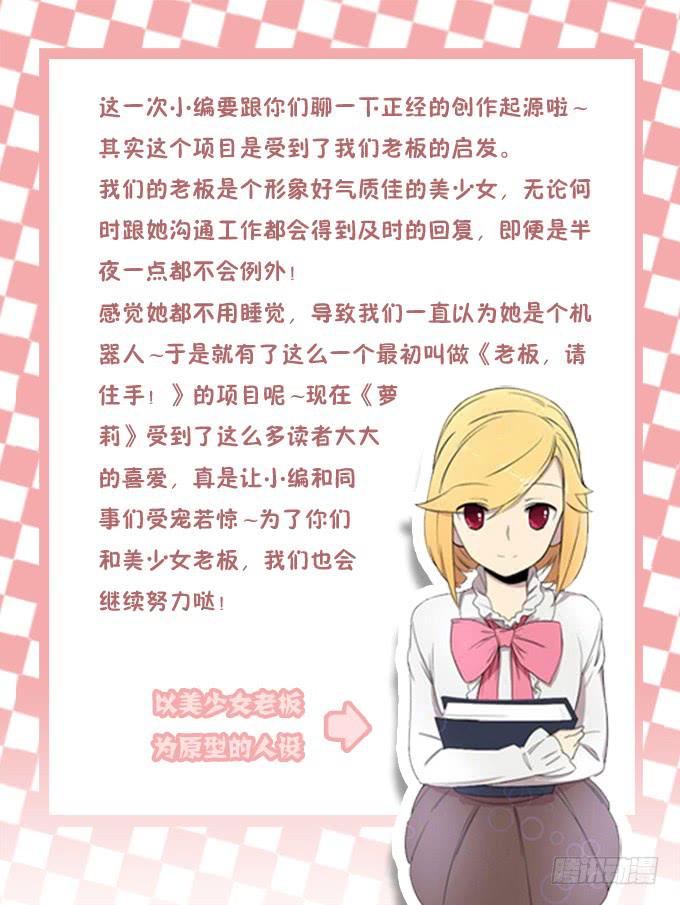 危险的酒局-第55话