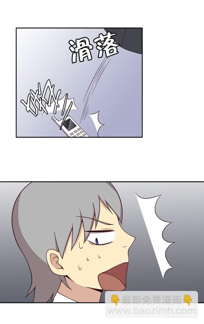 如何转移女性的注意力-第57话
