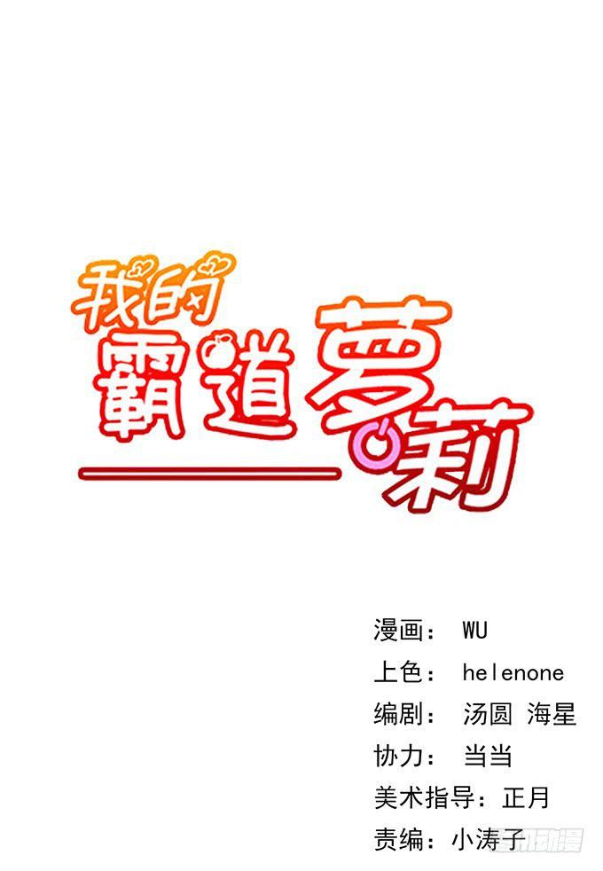 第七话-第7话