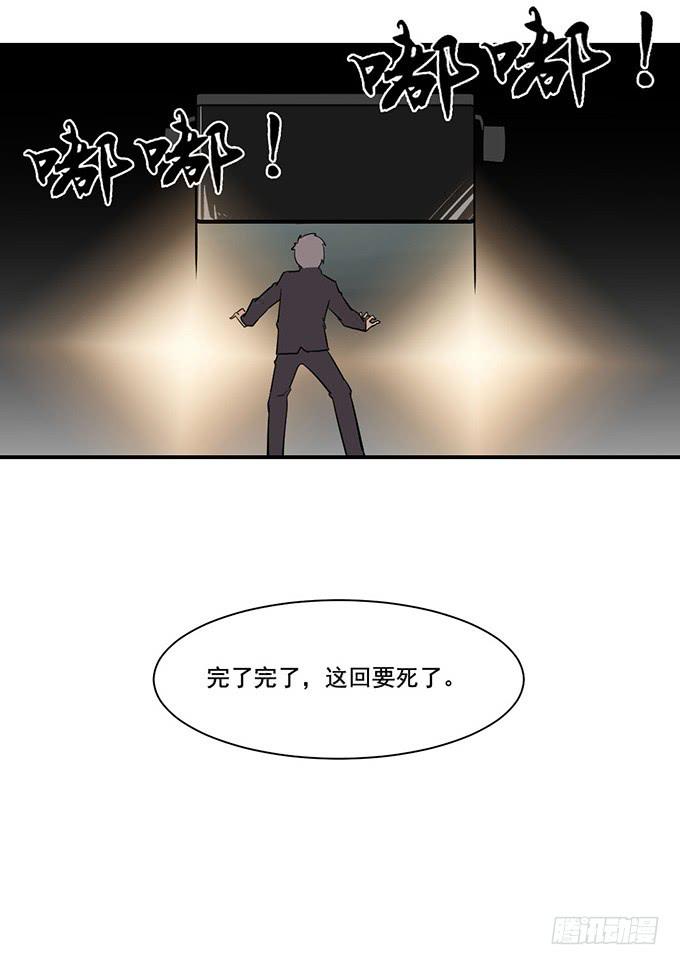第七话-第7话