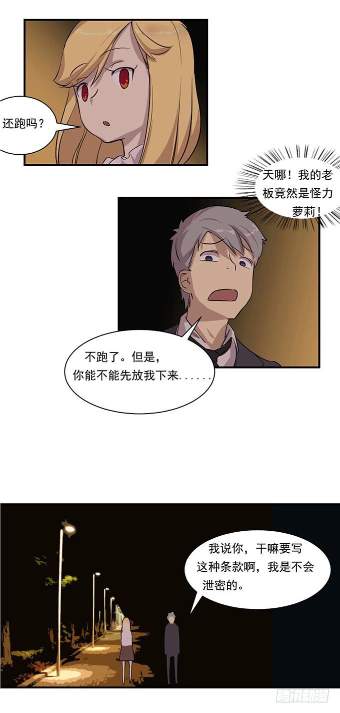 第七话-第7话