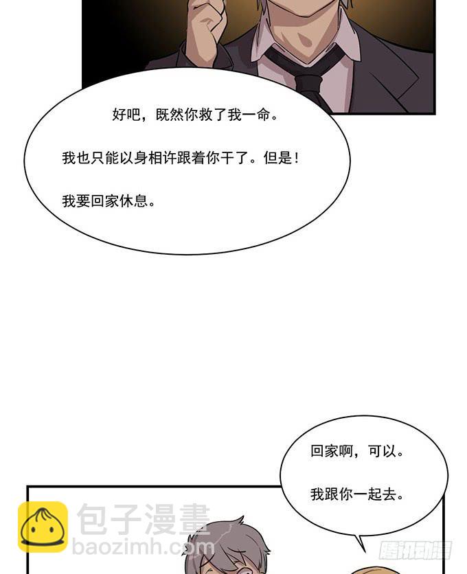 第七话-第7话