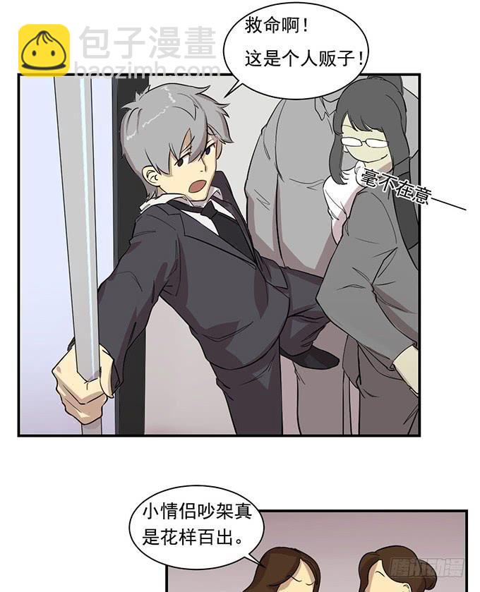 第七话-第7话