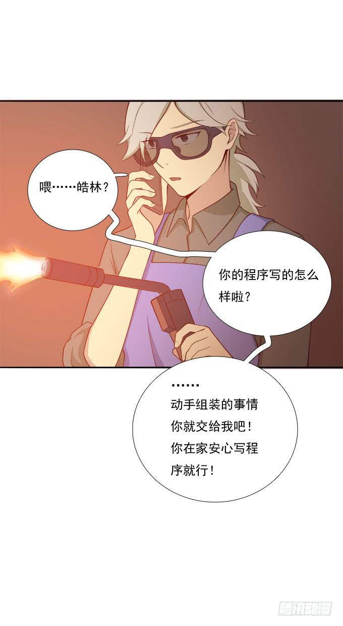 最终考核-第61话