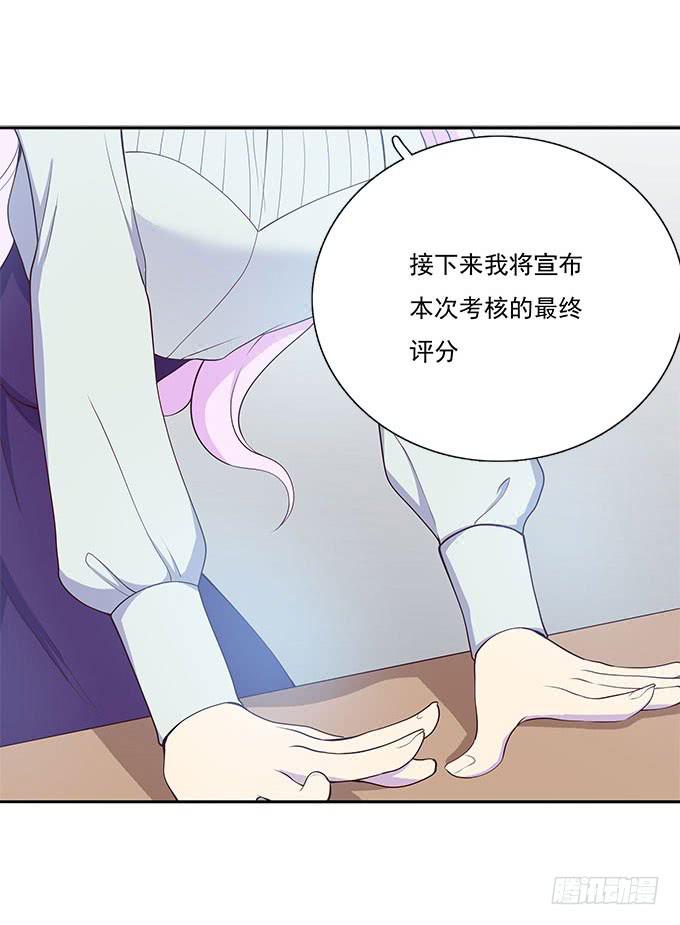 最终考核-第61话
