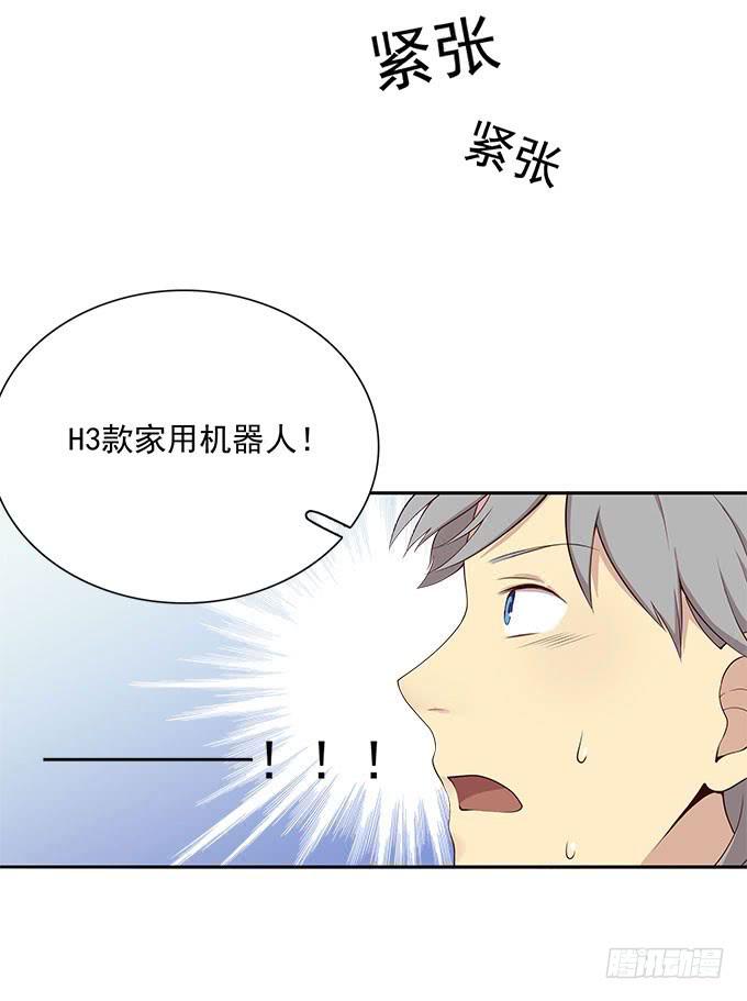 最终考核-第61话