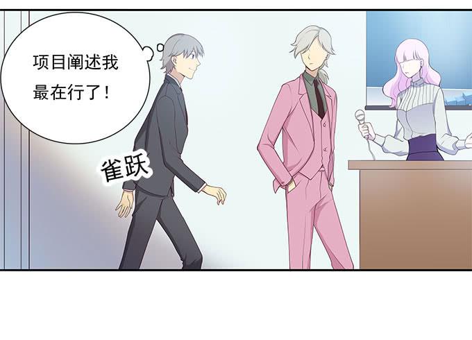 最终考核-第61话