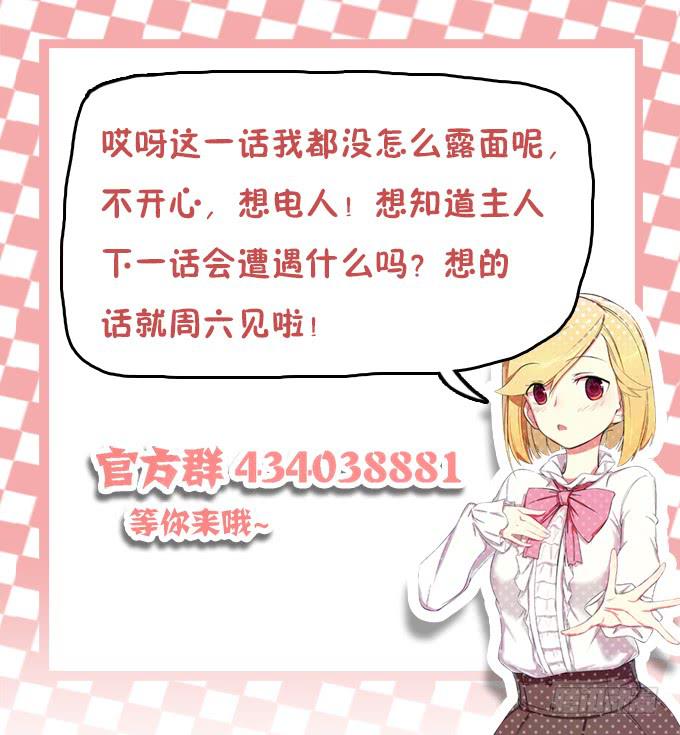 最终考核-第61话
