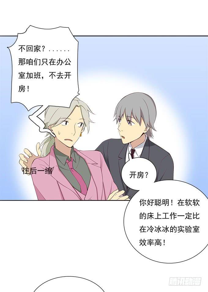 最终考核-第61话