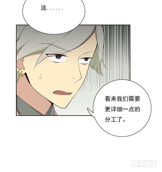 最终考核-第61话