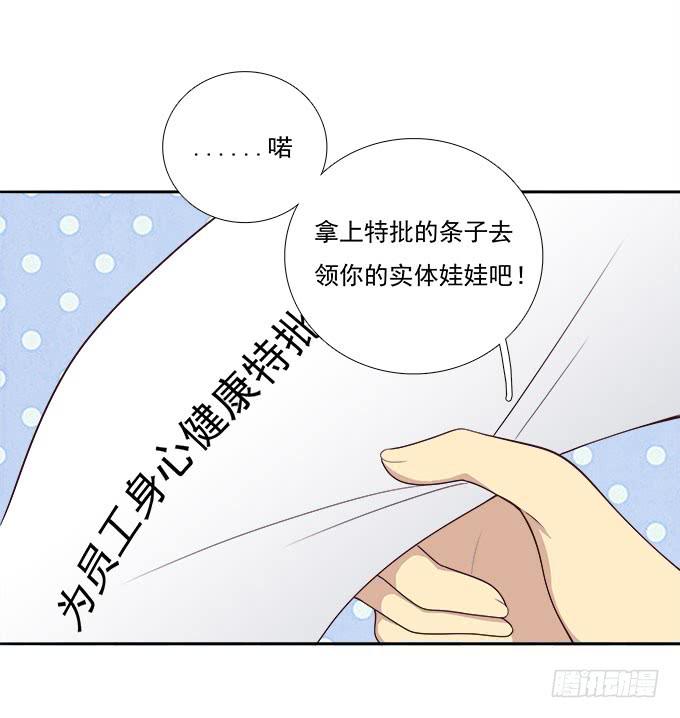 终于可以拥抱你-第63话