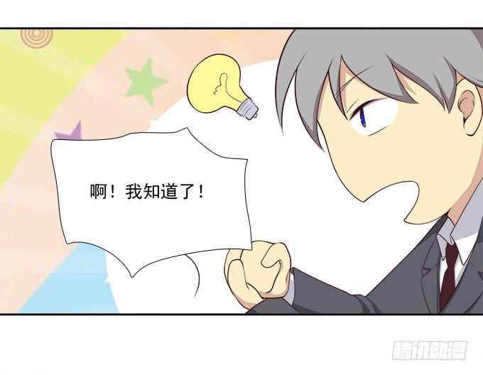 终于可以拥抱你-第63话