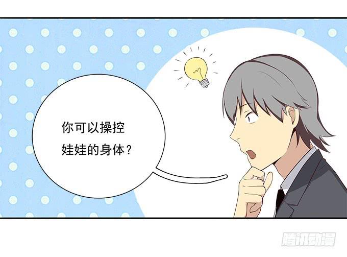 终于可以拥抱你-第63话