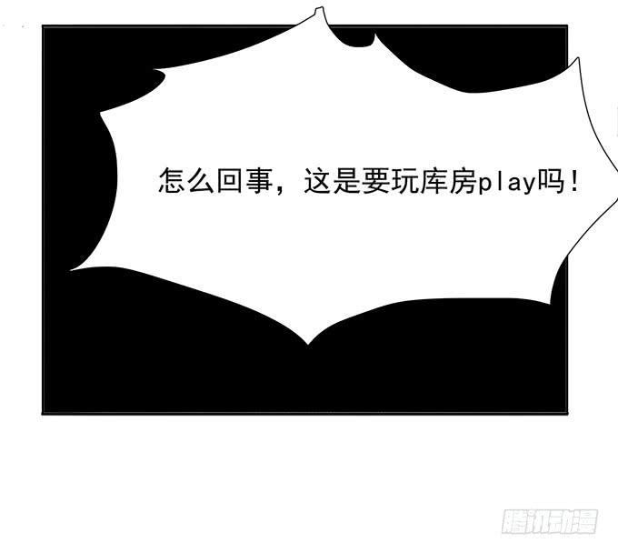 终于可以拥抱你-第63话