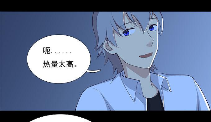 恋人间要做的事（下）-第65话