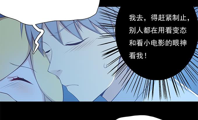恋人间要做的事（下）-第65话