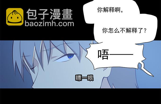 恋人间要做的事（下）-第65话