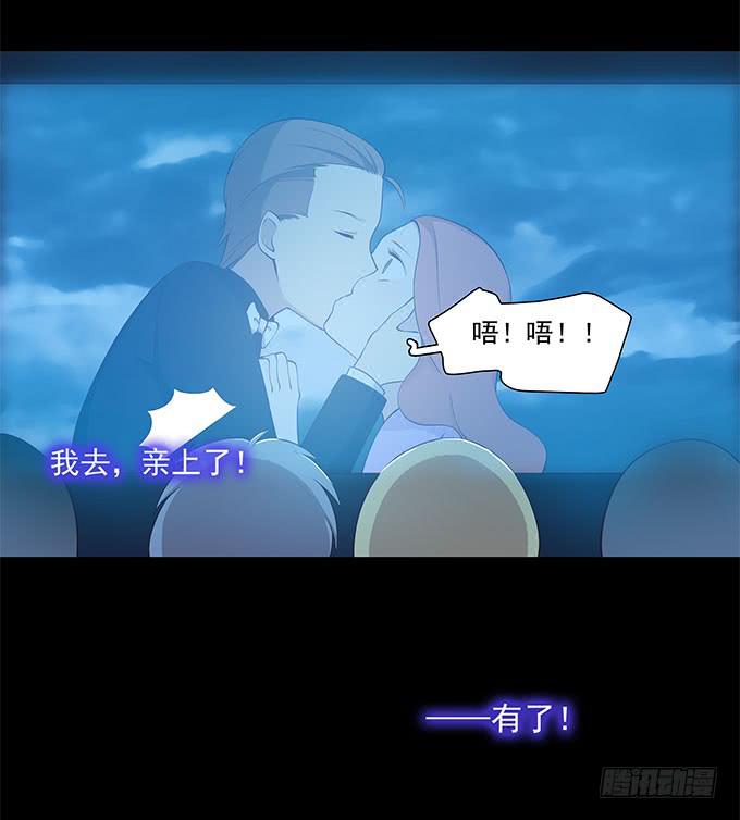 恋人间要做的事（下）-第65话