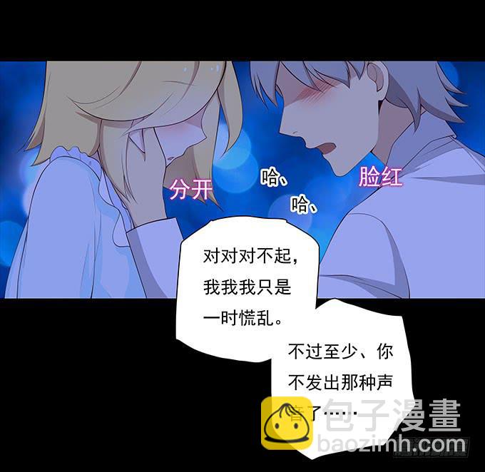 恋人间要做的事（下）-第65话