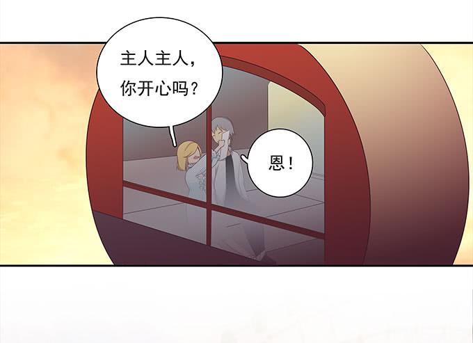 恋人间要做的事（下）-第65话