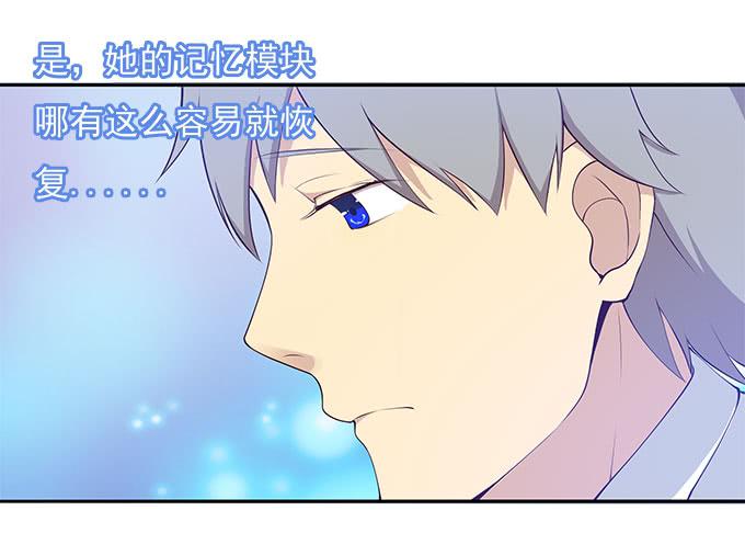 恋人间要做的事（下）-第65话