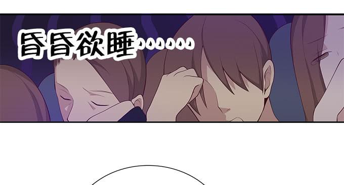 她是我表妹！-第67话