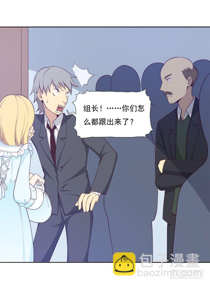 她是我表妹！-第67话