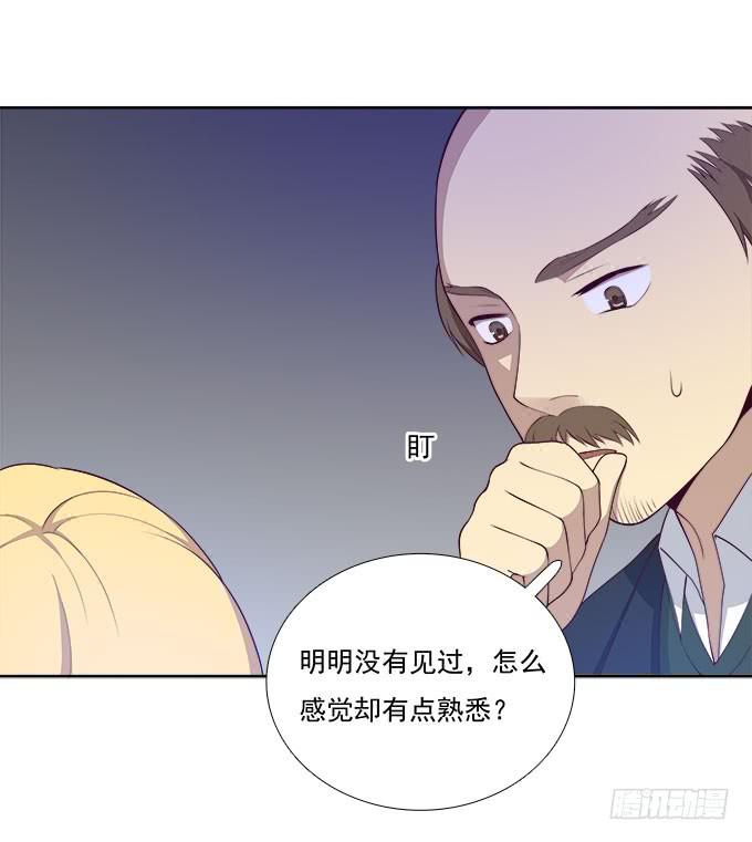 她是我表妹！-第67话