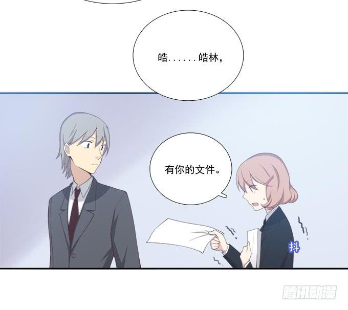 调令驾到-第69话