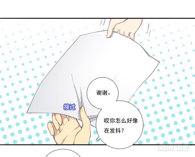 调令驾到-第69话