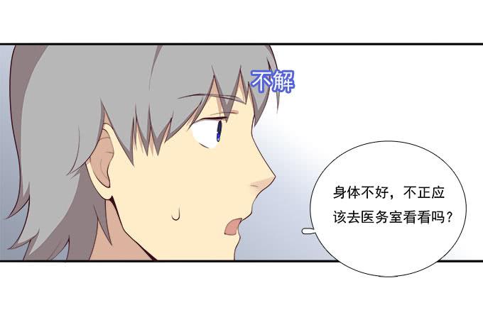 调令驾到-第69话