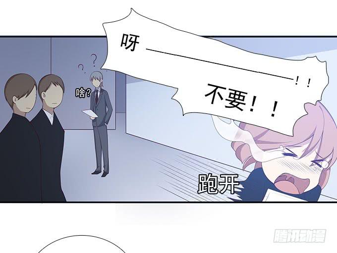 调令驾到-第69话