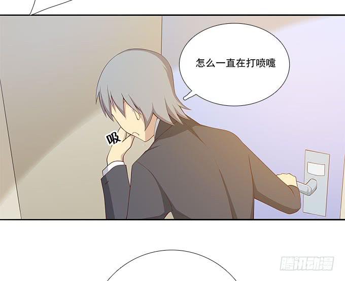 调令驾到-第69话