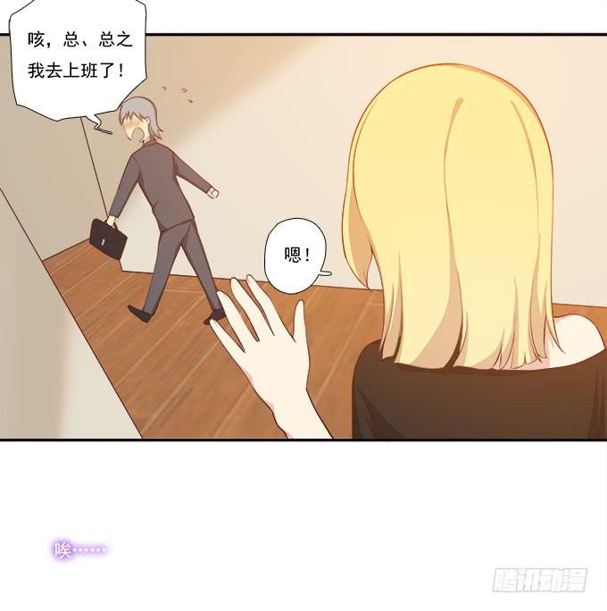 调令驾到-第69话