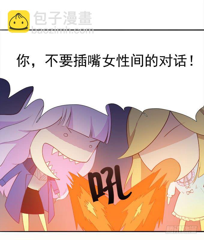 当轻熟女遇上萝莉-第71话